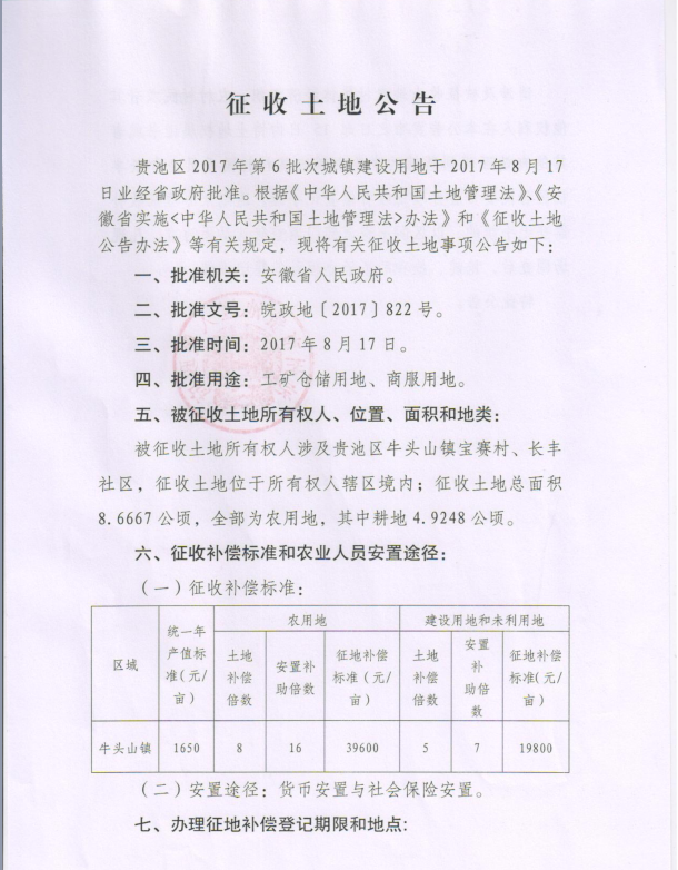 ���չ���2017-6 1.png