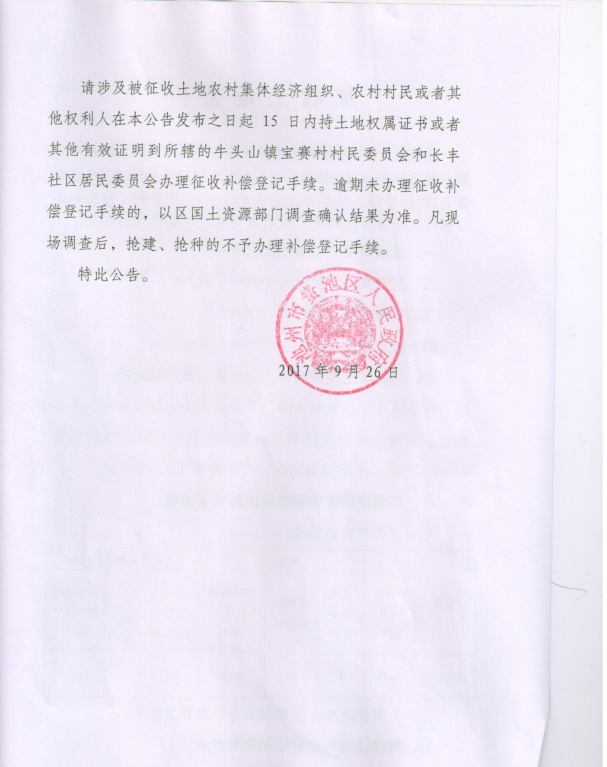 ���� 2017-6 2.png